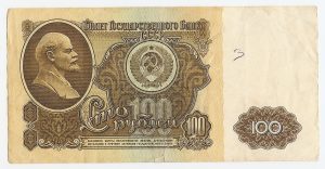 100 Rouble USSR Money 1961 Banknotes - Circulated - Soviet Union
