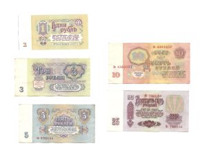 5 Bills USSR Money Set Roubles 1961 Banknotes - Circulated - Soviet Union