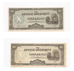 2 Bills - 10 Pesos WWII The Japanese Government