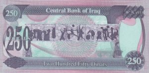 Iraq - 250 Dinar 1995 Saddam Hussian Used Banknotes
