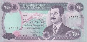Iraq - 250 Dinar 1995 Saddam Hussian Used Banknotes