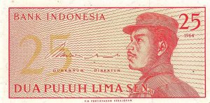 Bank Indonesia - 1964 - 25 Sen