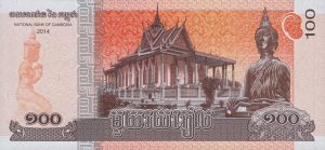 Cambodia 2014 - 100 Riels Uncirculated