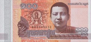 Cambodia 2014 - 100 Riels Uncirculated