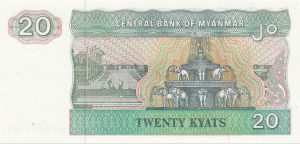 Myanmar 1996 - 20 Kyats Banknote Uncirculated