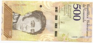 Venezuela 500 Bolivar 2018 UNC - Venezuela Currency